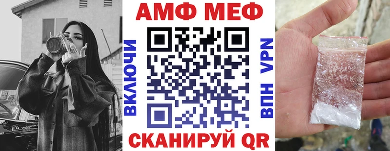 Купить где  Гурьевск  АМФ 97% 