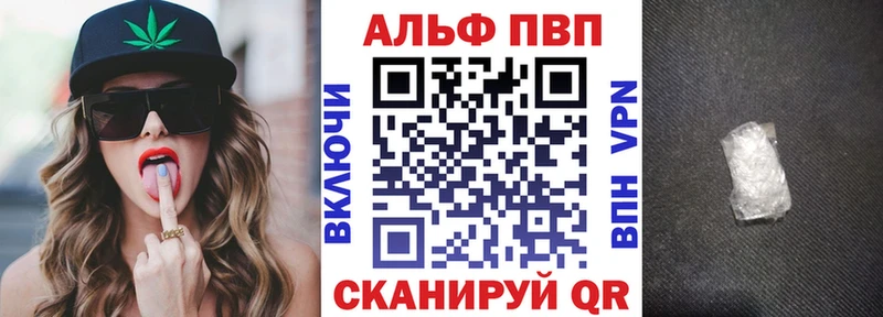 Купить закладки  Гурьевск  Alfa_PVP Crystall 