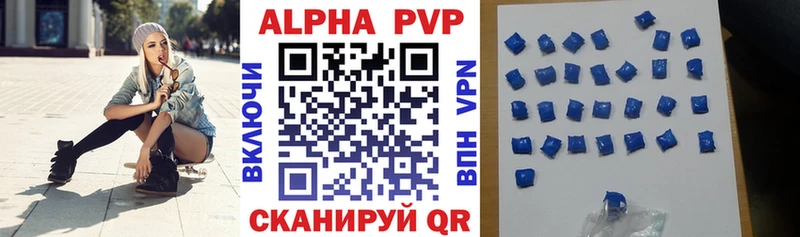 Alpha-PVP VHQ Гурьевск