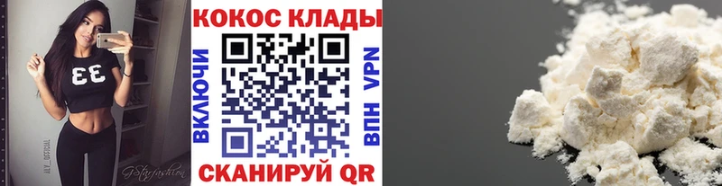 Кокаин Боливия  Купить где  Гурьевск 