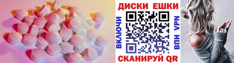 Купить  Гурьевск  Экстази 300 mg 