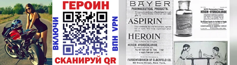 Героин Афган  Купить  Гурьевск 