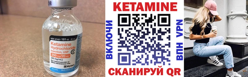 Кетамин ketamine  Купить  Гурьевск 