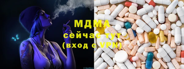 круглые Бронницы