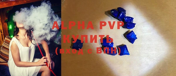 а пвп мука Бугульма