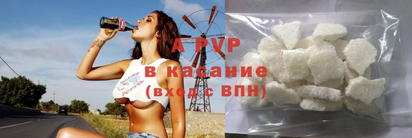 круглые Бронницы