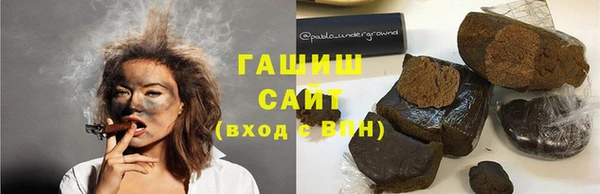 а пвп мука Бугульма