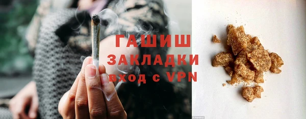 а пвп мука Бугульма