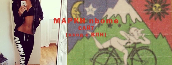 а пвп мука Бугульма