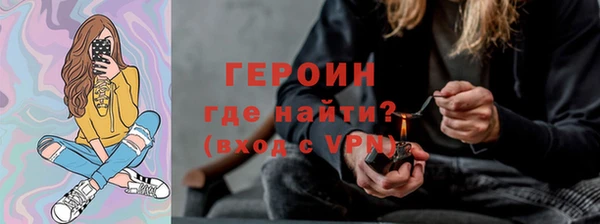 круглые Бронницы