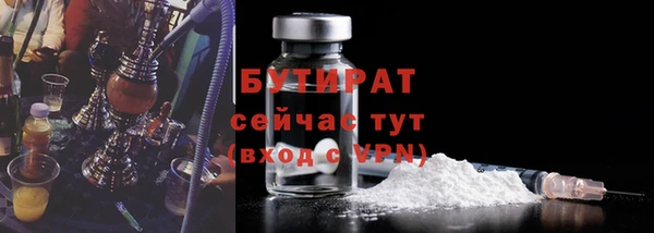 круглые Бронницы