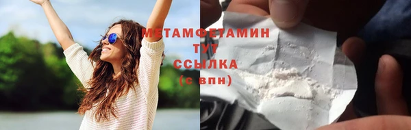 а пвп мука Бугульма
