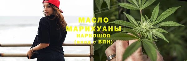 а пвп мука Бугульма