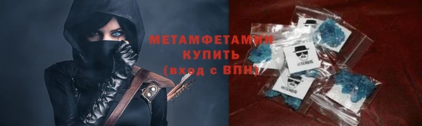 дживик Бородино