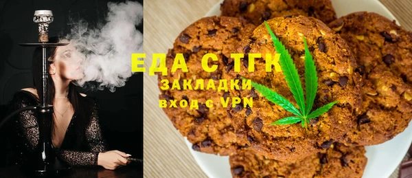 круглые Бронницы