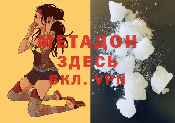 дживик Бородино