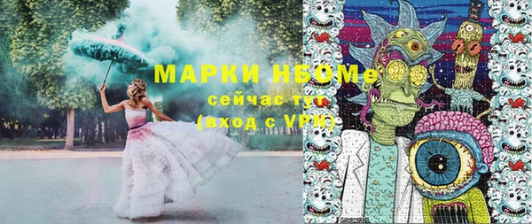 а пвп мука Бугульма