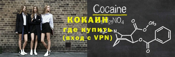 а пвп мука Бугульма