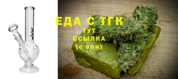круглые Бронницы
