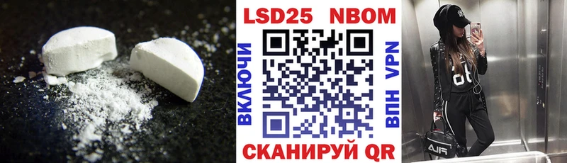 ЛСД экстази кислота  Купить  Гурьевск 