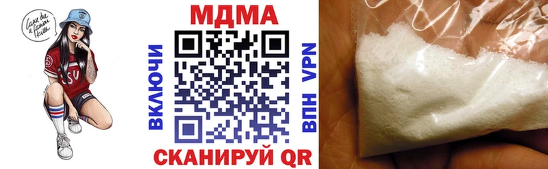 Купить  Гурьевск  МДМА VHQ 