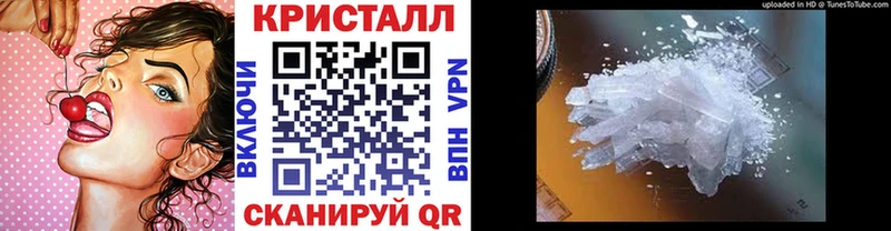 Купить закладки  Гурьевск  Первитин витя 
