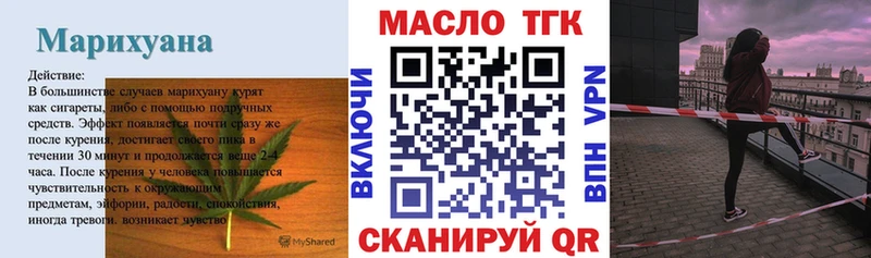 Купить Гурьевск Дистиллят ТГК вейп