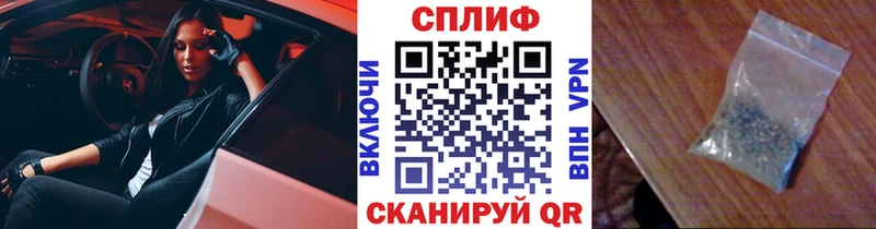 Купить закладки  Гурьевск  Бошки Шишки SATIVA & INDICA 